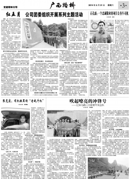 thumb_260_358_20140721093809120