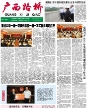 thumb_175_218_20161222102050843