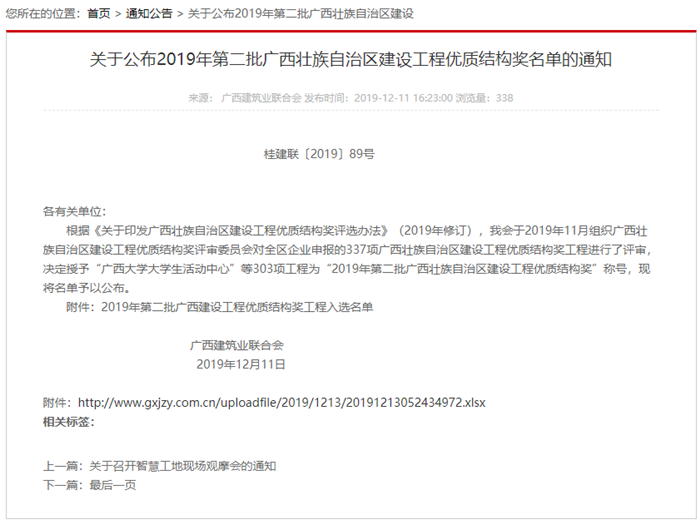 DB电竞(DBGame)官方网站