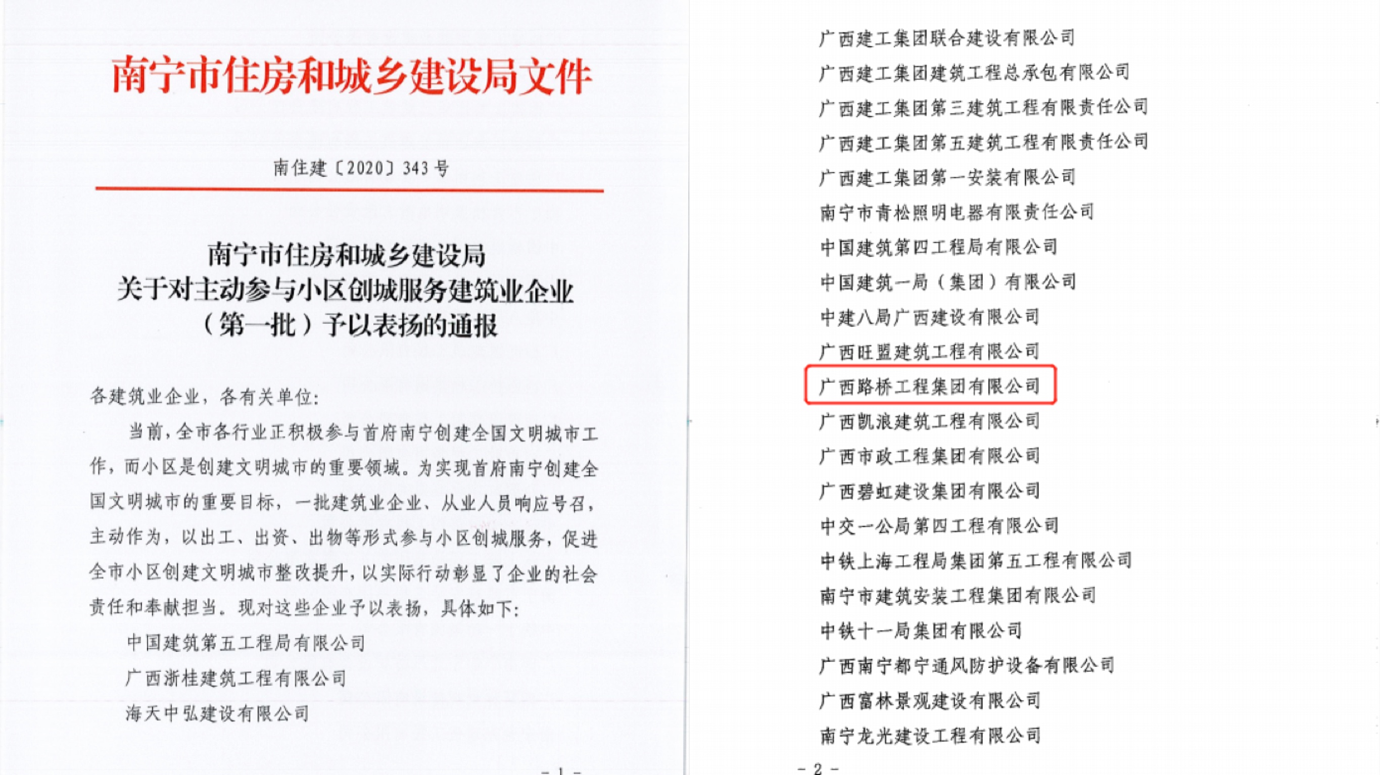 DB电竞(DBGame)官方网站