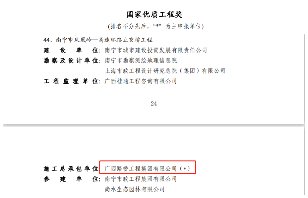 DB电竞(DBGame)官方网站