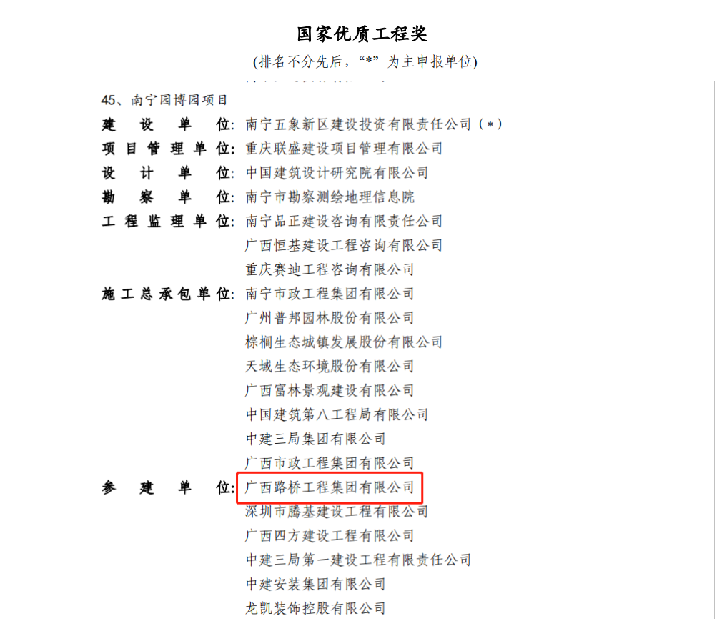 DB电竞(DBGame)官方网站