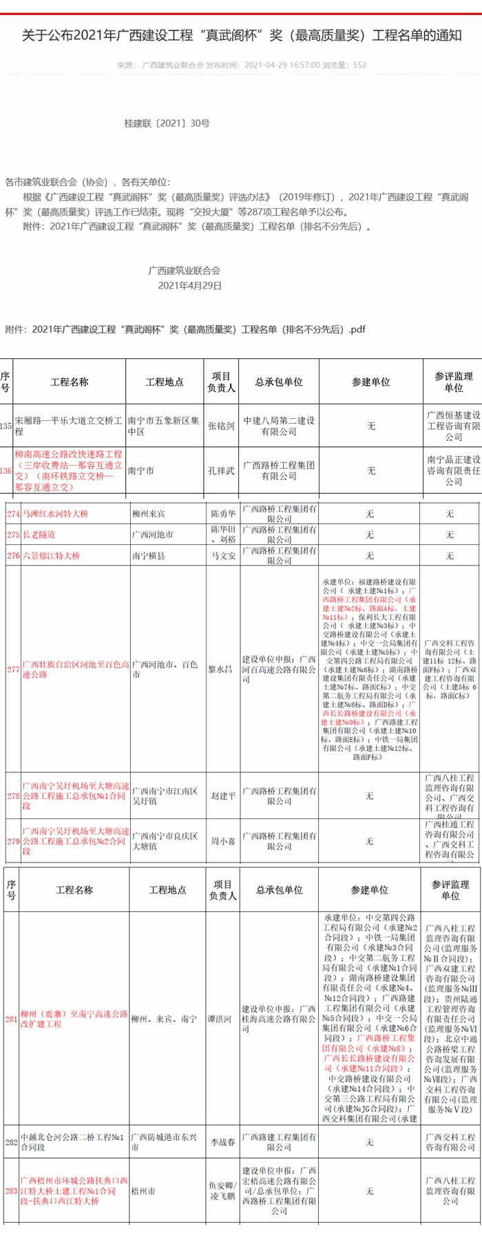 DB电竞(DBGame)官方网站