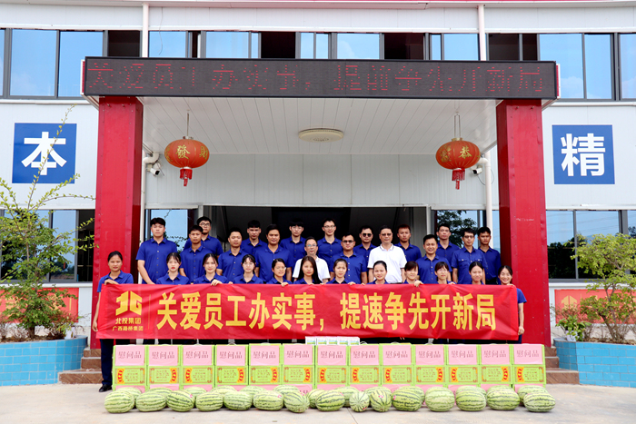 DB电竞(DBGame)官方网站