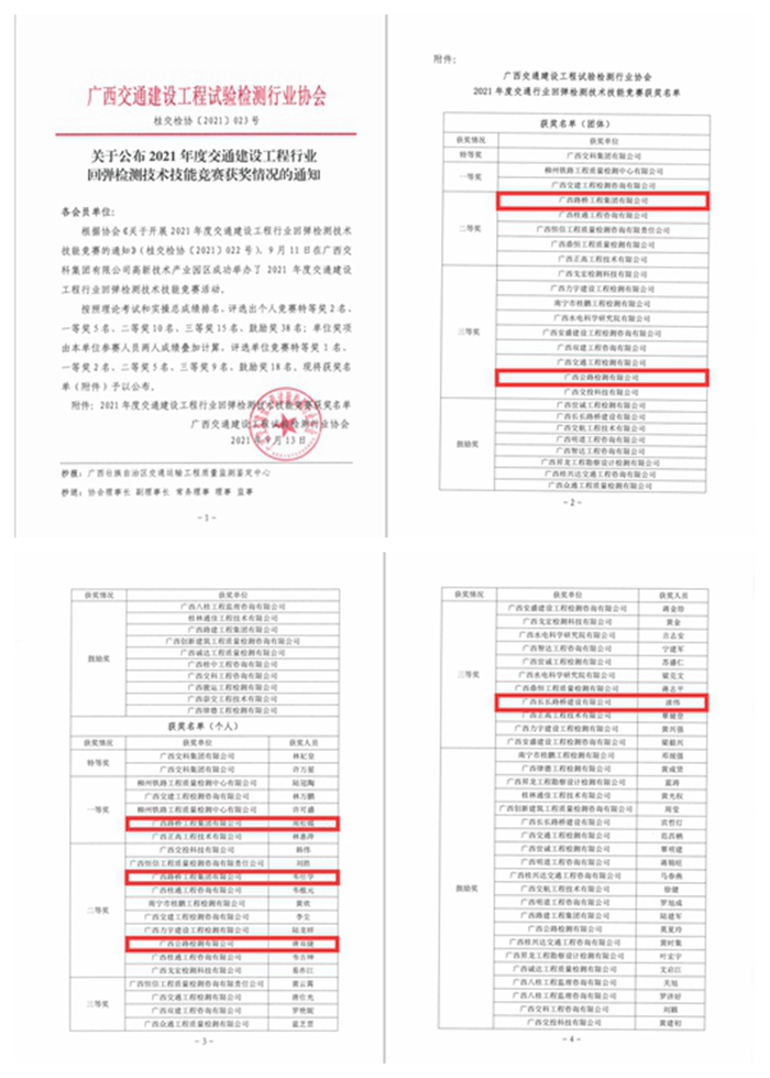 DB电竞(DBGame)官方网站