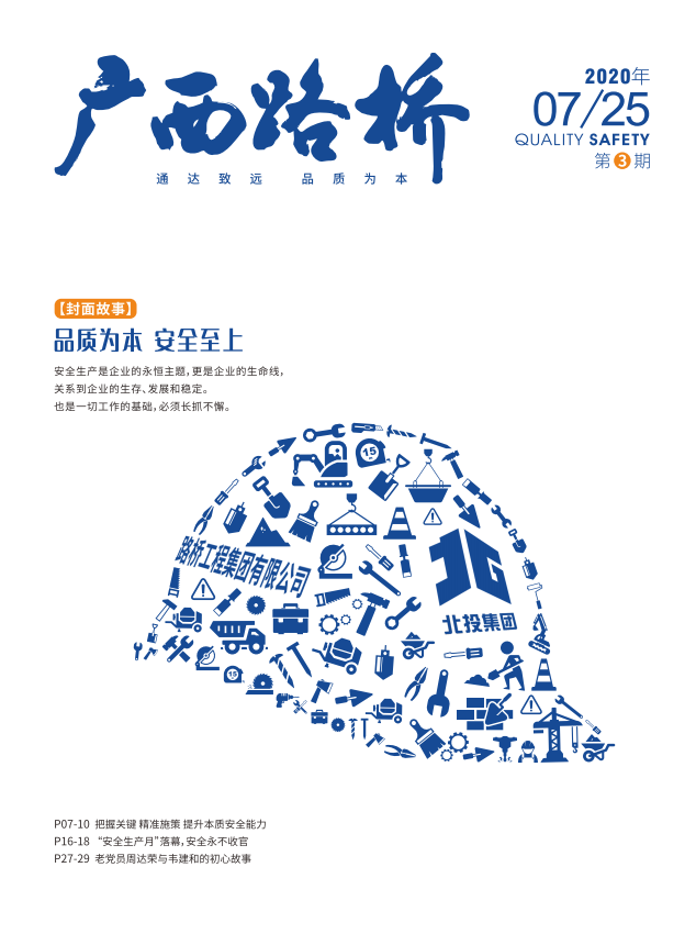 DB电竞(DBGame)官方网站