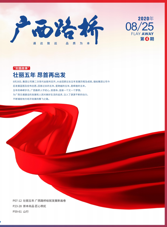 DB电竞(DBGame)官方网站