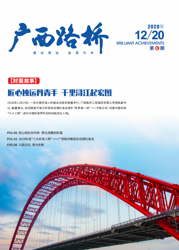 DB电竞(DBGame)官方网站