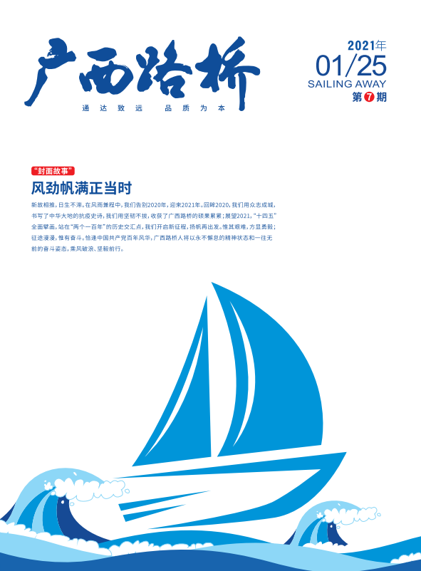 DB电竞(DBGame)官方网站