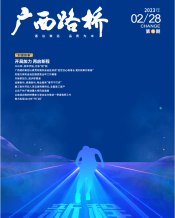 thumb_175_218_20230317084445951