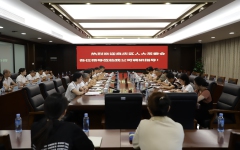 thumb_240_150_20230908092624315