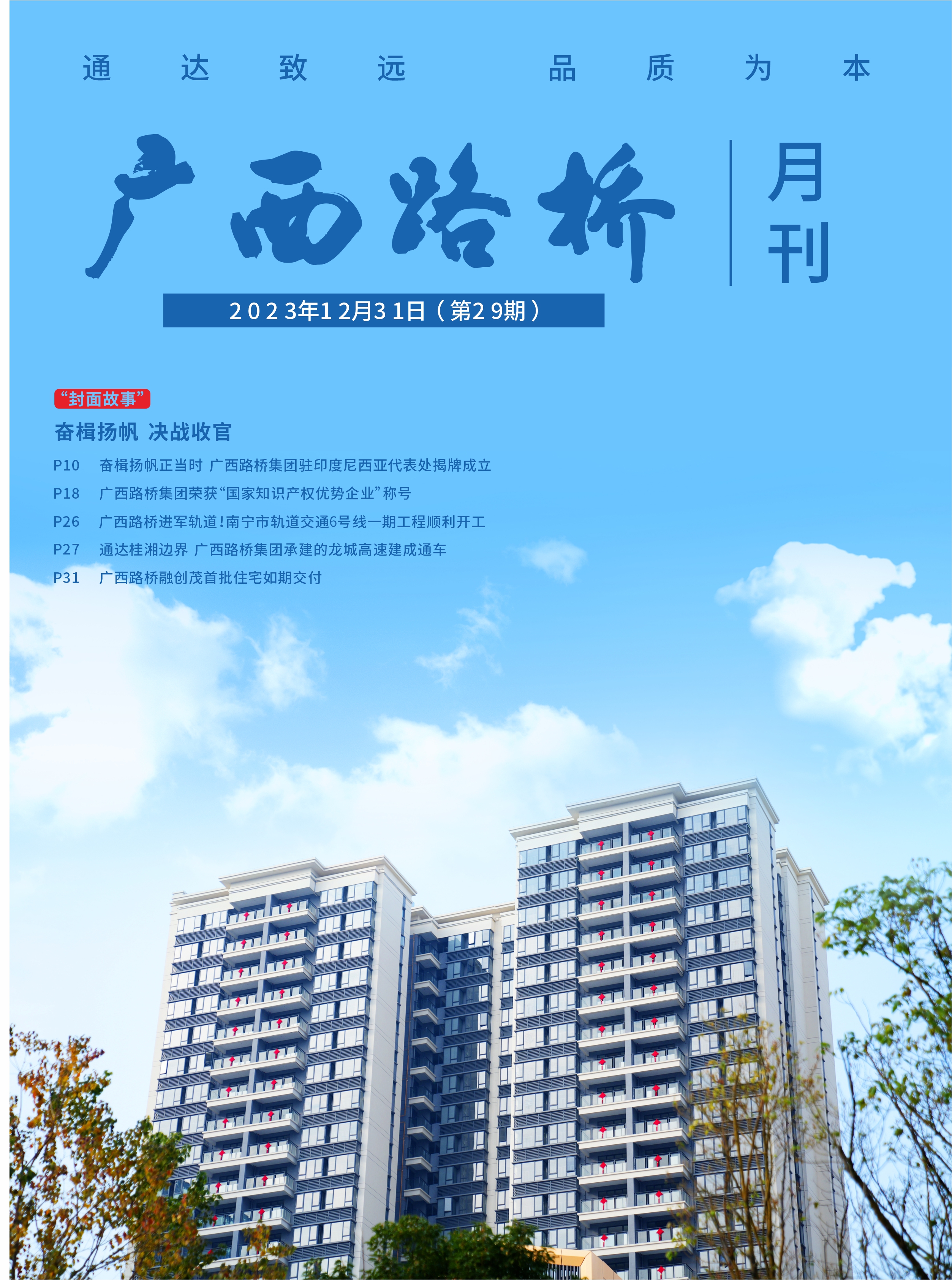 DB电竞(DBGame)官方网站