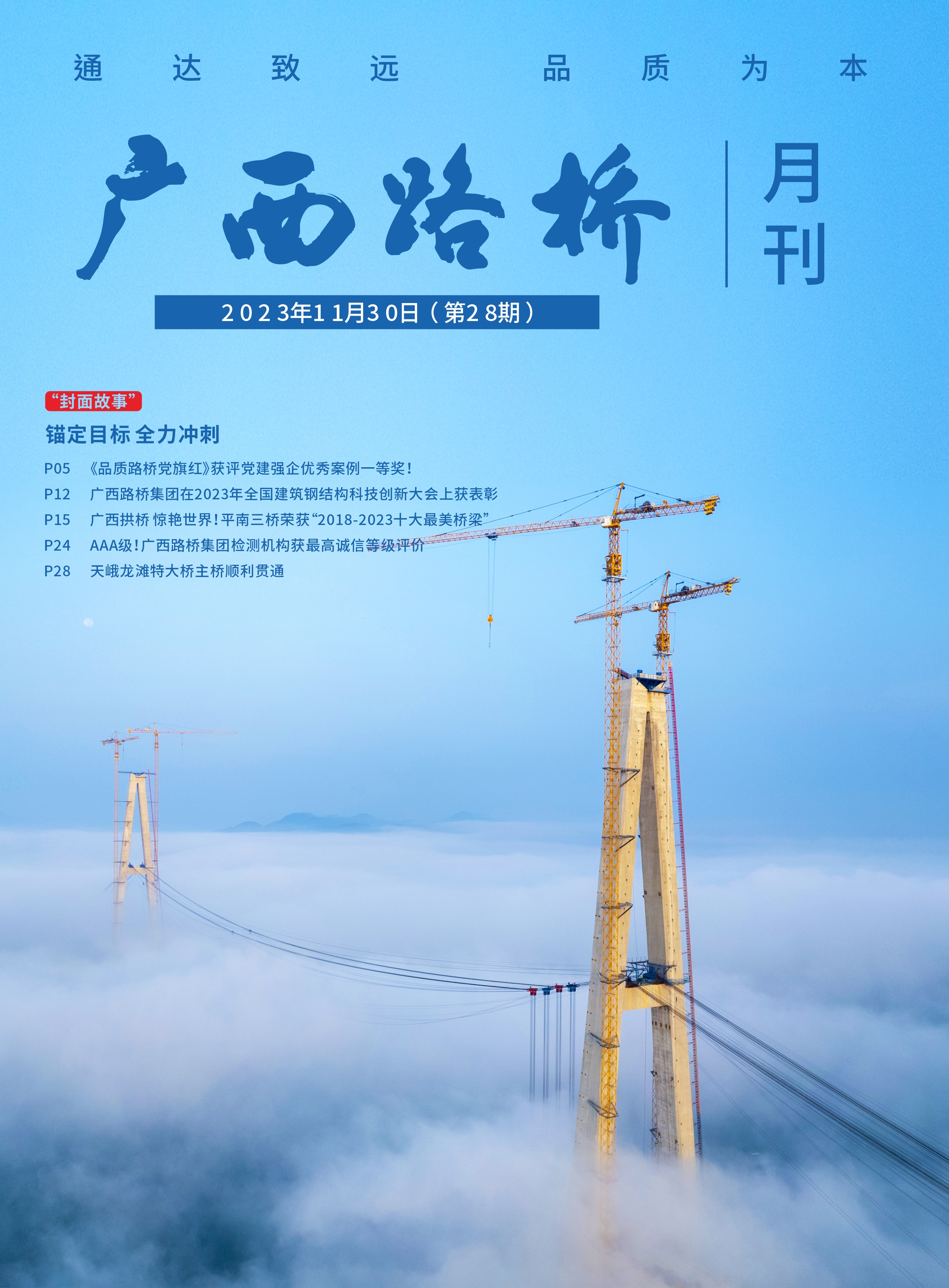 DB电竞(DBGame)官方网站