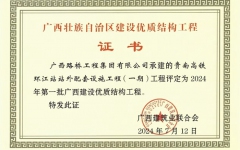 thumb_240_150_20240813114125222