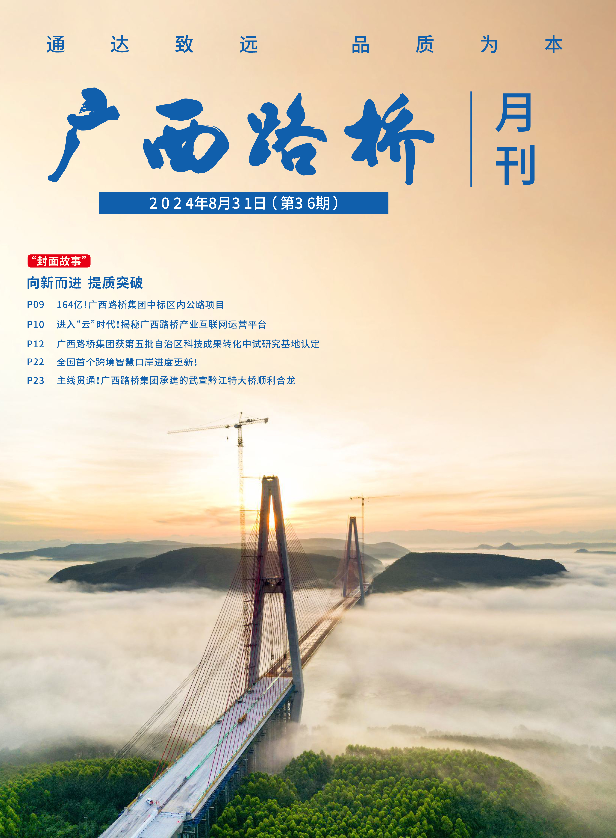 DB电竞(DBGame)官方网站