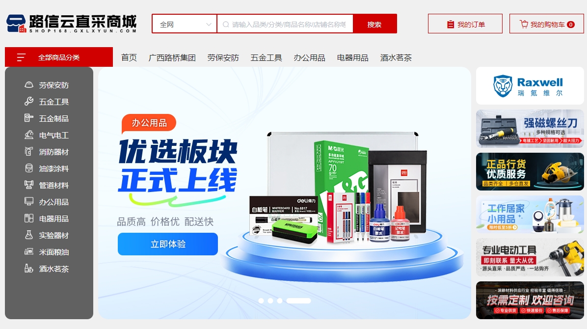 DB电竞(DBGame)官方网站