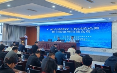 thumb_240_150_20241120043931911