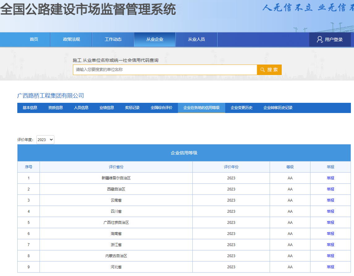 DB电竞(DBGame)官方网站