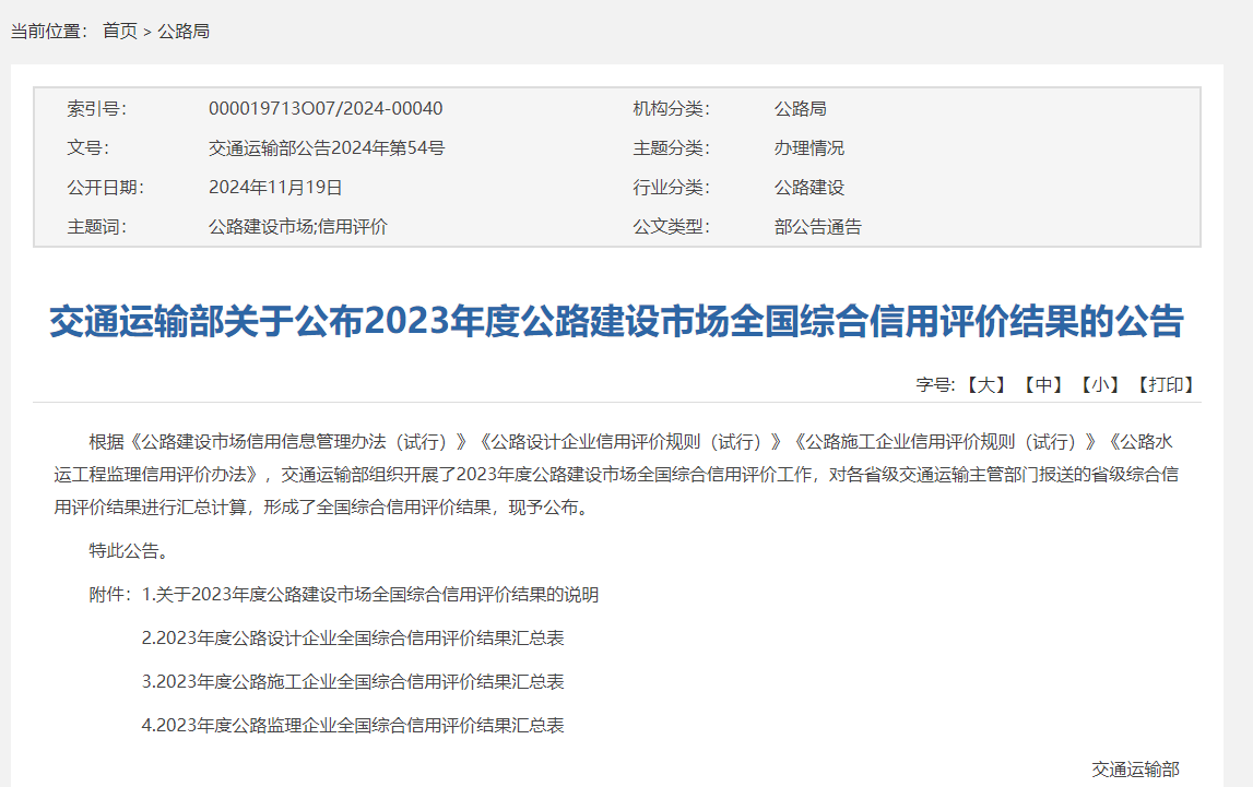 DB电竞(DBGame)官方网站