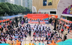 thumb_240_150_20241218084844997