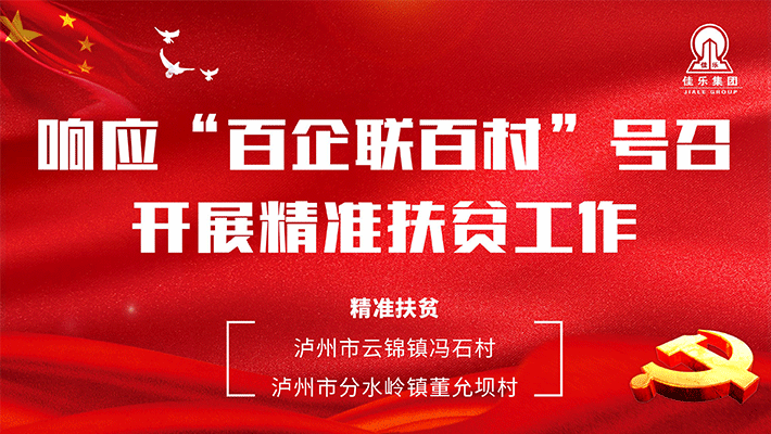 AG真人娱乐- AG真人平台(集团)官方网站
