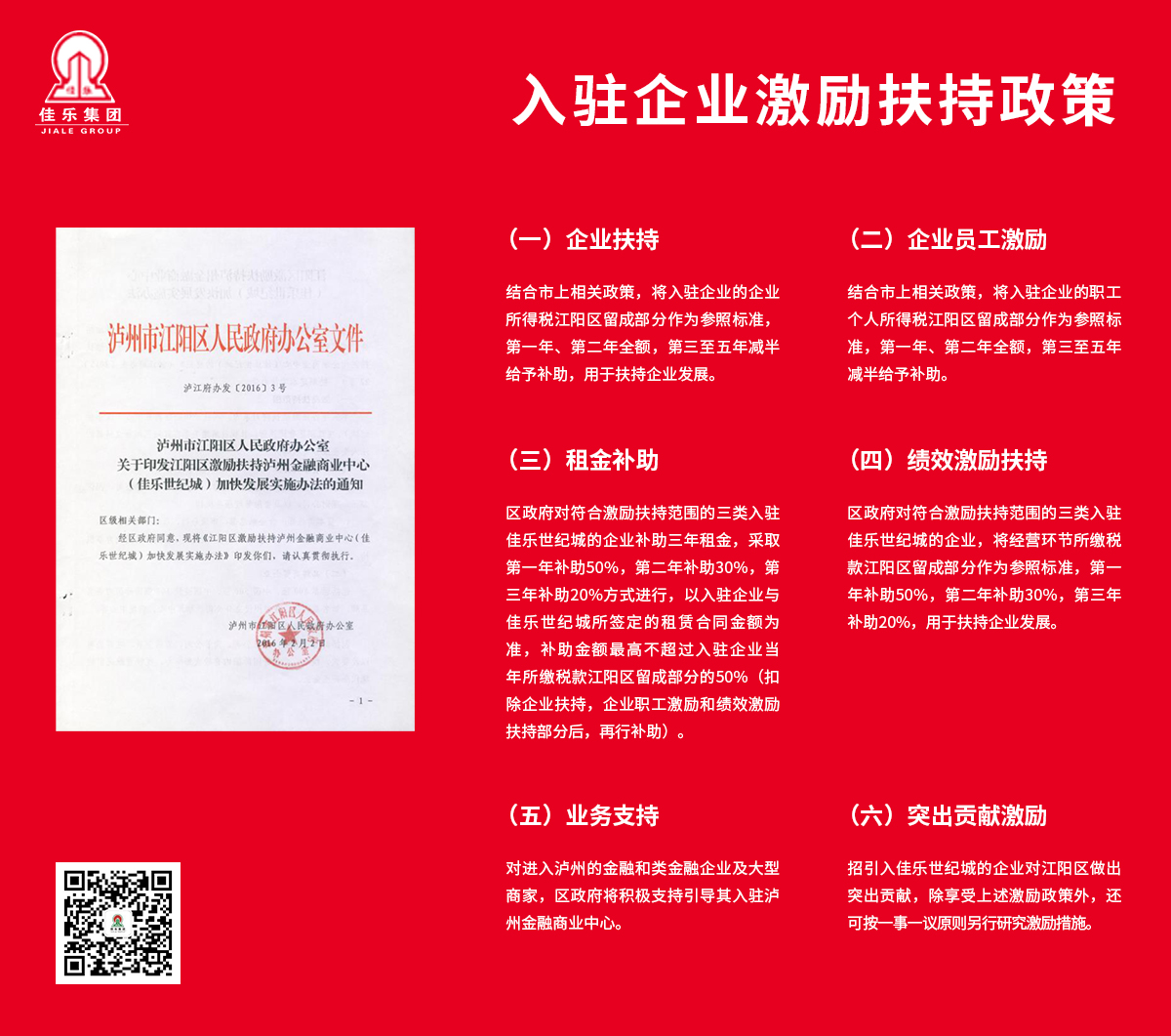 AG真人娱乐- AG真人平台(集团)官方网站